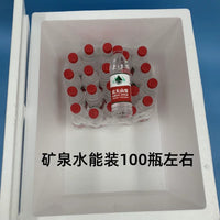 Extra Large Thick High-Density Foam Cooler Box for Seafood, Fruits, and Vegetables