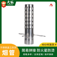 Portable Stainless Steel Camping Wood Stove for Tent Heating & Outdoor Cooking