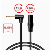 2.5mm Male to Female Audio Extension Cable for Shutter Release and Audio Devices