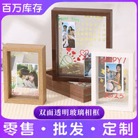 Double-Sided Glass Wooden Photo Frame with Easel Stand for Desk Display