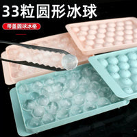 Ice Cube Tray with Lid for Freezer, Reusable Silicone Ice Mold for Whiskey, Cocktails, and Beverages