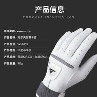 Smart Golf Practice Glove Indonesian Lambskin Swing Grip Corrector for Men
