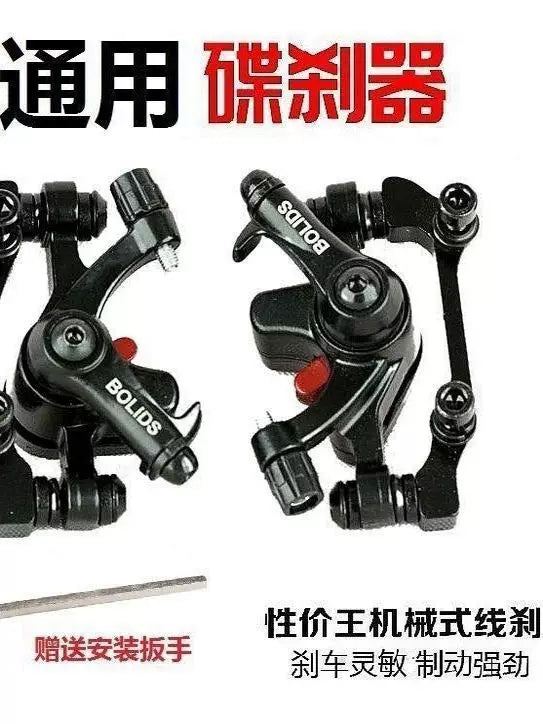 Mountain Bike Disc Brake Caliper Set with Cable