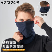 Winter Cycling Neck Warmer Fleece Thermal Windproof Ski Mask for Men and Women