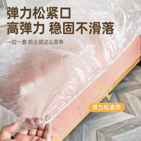 Disposable Elastic Dust Cover for Beds and Furniture, Thickened and Enlarged