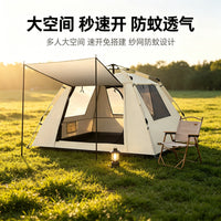Automatic Pop-Up Camping Tent with Rainproof and Thickened Design for Outdoor Overnight Stays