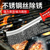 Industrial Wire Brush with Handle for Cleaning and Rust Removal