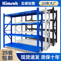 Heavy Duty 3-Layer Warehouse Storage Rack with 200KG Capacity per Shelf