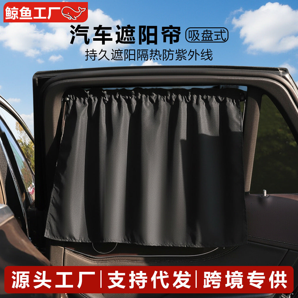 Retractable Magnetic Car Window Sun Shade for Baby and Side Window Sun Protection