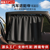 Retractable Magnetic Car Window Sun Shade for Baby and Side Window Sun Protection
