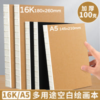 A5/16K Sketchbook for Artists, Students - Blank Paper, Lay-Flat Binding