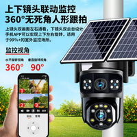 Solar-Powered 4G Outdoor Security Camera with 360° Pan/Tilt, HD Night Vision, and Remote Access