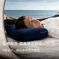 DuoYa Star Deep Sleep Travel Pillow for Neck Support and Napping