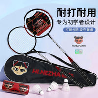 Carbon Fiber Badminton Racket Set for Adults & Kids - Lightweight Training Rackets with Bag & Shuttlecocks