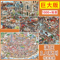 Zhenxi 3D Miniature City Street Scene Stickers for DIY Dollhouse and Diorama