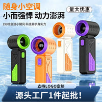 T318 Portable Turbo Handheld Fan with 199-Speed Settings, USB Rechargeable Mini Fan for Outdoor Use