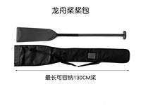 Carbon Fiber Dragon Boat Paddle Bag with Shoulder Strap