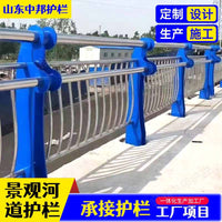River Landscape Lighting Guardrail for Overpass Bridges - Q235 Carbon Steel Anti-Collision Barrier