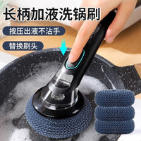 Multi-functional Long Handle Dishwashing Brush with Automatic Liquid Dispenser for Kitchen Cleaning