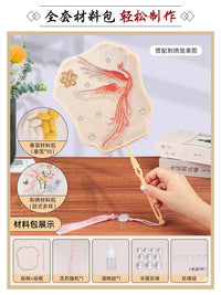 DIY Silk Cocoon Frame Kit for Embroidery Ancient Style Round Fan Craft Activity