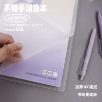 Gradient Pastel Loose-Leaf Notebook for Students, A4/B5/A5 Sizes