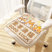 Cartoon Ice Silk Seat Cushion for Office Chair & Dormitory, Breathable & Non-slip Washable Pad