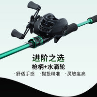 Lure Fishing Rod Full Set Carbon Fiber Long Cast Sea Rod Spinning Rod with Baitcasting Reel Lure Set