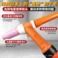 WP18 Water-Cooled TIG Welding Torch with Cable for 315/400 Welders