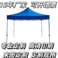 Portable Outdoor Advertising Canopy Tent with Automatic Hexagonal Frame for Exhibitions and Stalls