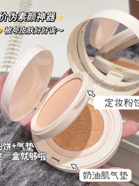 Air Cushion Powder & Creamy Skin Foundation, Long-Lasting, Oil Control, Waterproof Concealer for Female Students