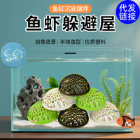 Hollow Fish Hemisphere Aquarium Hideaway for Shrimp and Fish Breeding