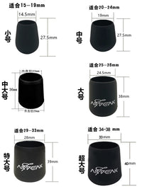 Fishing Rod Butt Cap Anti-Slip Silicone Protector