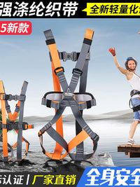 Full Body Climbing Harness for Outdoor Adventure and Protection