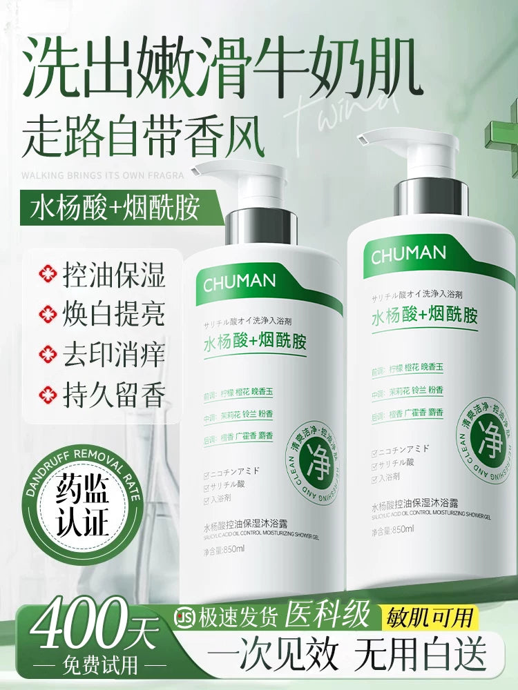 Salicylic Acid Body Wash Long-Lasting Fragrance Exfoliating Shower Gel for Men & Women
