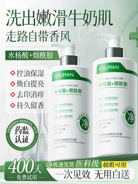 Salicylic Acid Body Wash Long-Lasting Fragrance Exfoliating Shower Gel for Men & Women