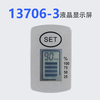 LCD Display Water Filter Pitcher Timer Module Waterproof