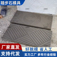 Garden Stepping Stone Mold for DIY Paving, Outdoor Path and Lawn Decoration