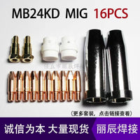 MB24KD MIG Welding Torch Consumables Kit