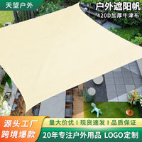Outdoor Waterproof Sun Shade Sail for Patio Garden