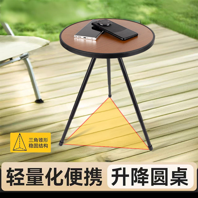 Portable Height-Adjustable Round Folding Camping Table for Outdoor and Indoor Use