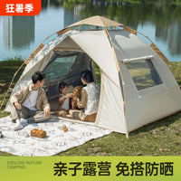 Automatic Pop-Up Camping Tent for Outdoor Family Adventures, Waterproof & Windproof, Thickened Material, Single Person Overnight