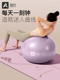 Anti-Burst Yoga Exercise Ball for Fitness and Pregnancy