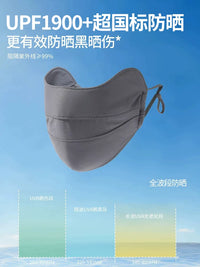 Ice Silk UV Protection Face Mask for Summer Outdoor Activities