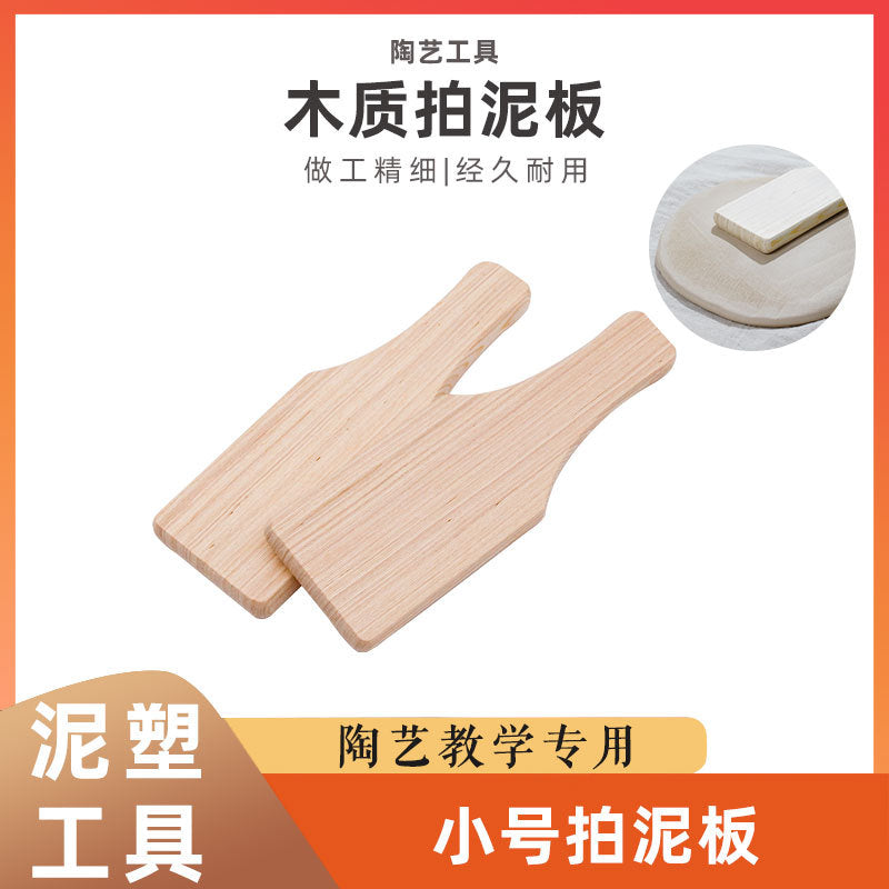Pottery Clay Paddles and Boards for Sculpting and Modeling