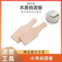 Pottery Clay Paddles and Boards for Sculpting and Modeling