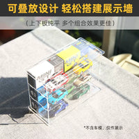 Stackable Display Case for MiniGT 1:64 Diecast Model Cars with Front Opening Door