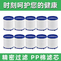 Faucet Water Filter Replacement Cartridge for Kitchen Sink, PP Cotton Sediment Filter for Tap Water Purifier