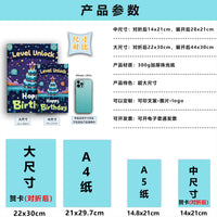 Cartoon Pixel Style Birthday Greeting Card with Extra-Large Envelope, Handwritten Blessing Gift for Kids & Boyfriends
