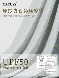 CACUSS Women's Ice Silk Striped Sun Protection Shawl for Outdoor Cycling