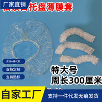 Bird Cage Tray Liners with Elastic Opening, Disposable Poop Bags for Easy Cleaning, 50-Count Pack